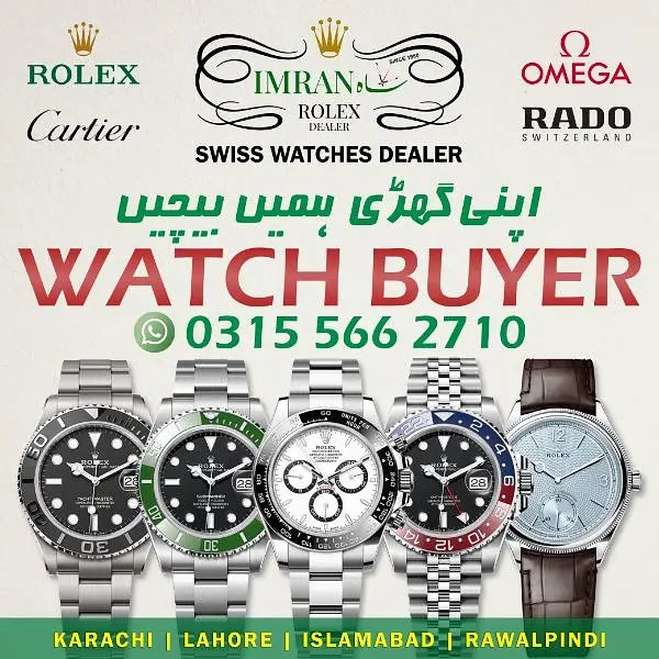 ROLEX BUYER - Omega Cartier