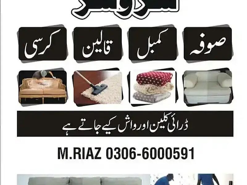 Sofa Dry Cleaning