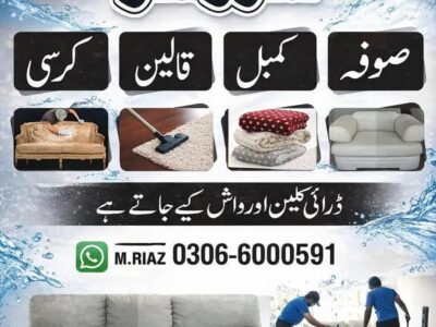 Sofa Dry Cleaning Services -