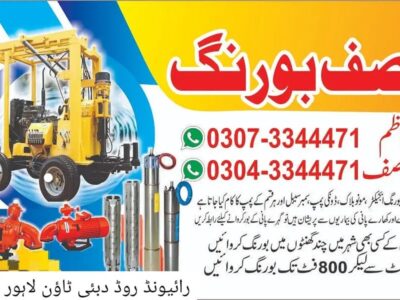 Water Boring Services in